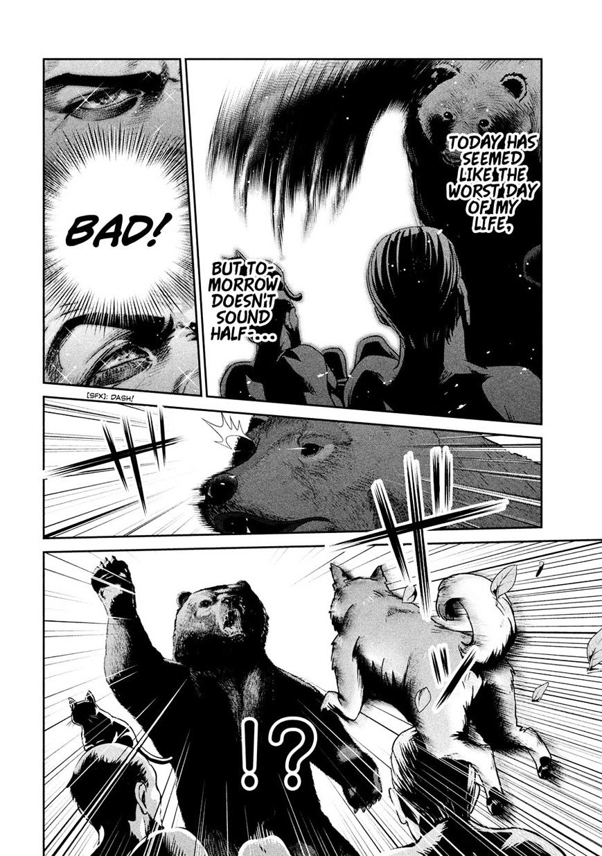 Page 12 of Chapter 231