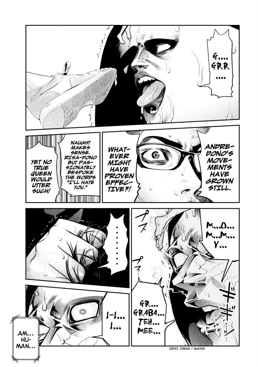 Page 13 of Chapter 231