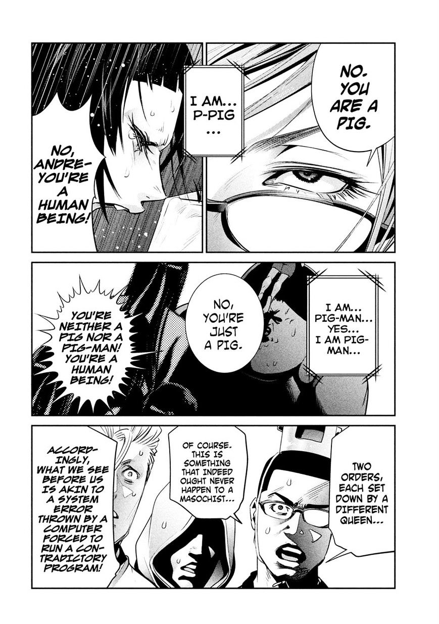 Page 14 of Chapter 231