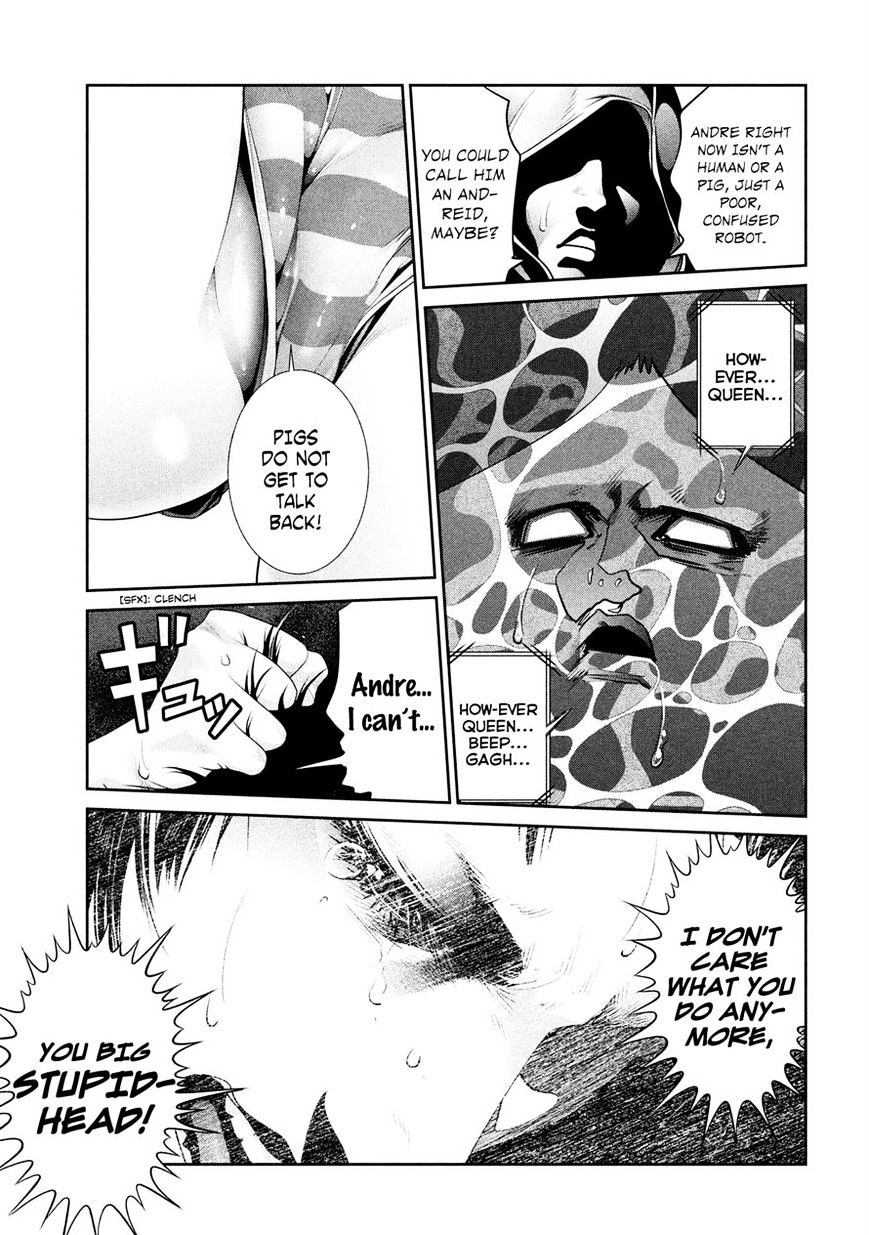 Page 15 of Chapter 231