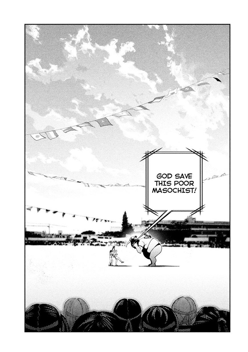 Page 17 of Chapter 231