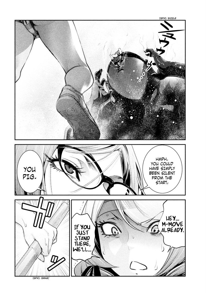 Page 3 of Chapter 232