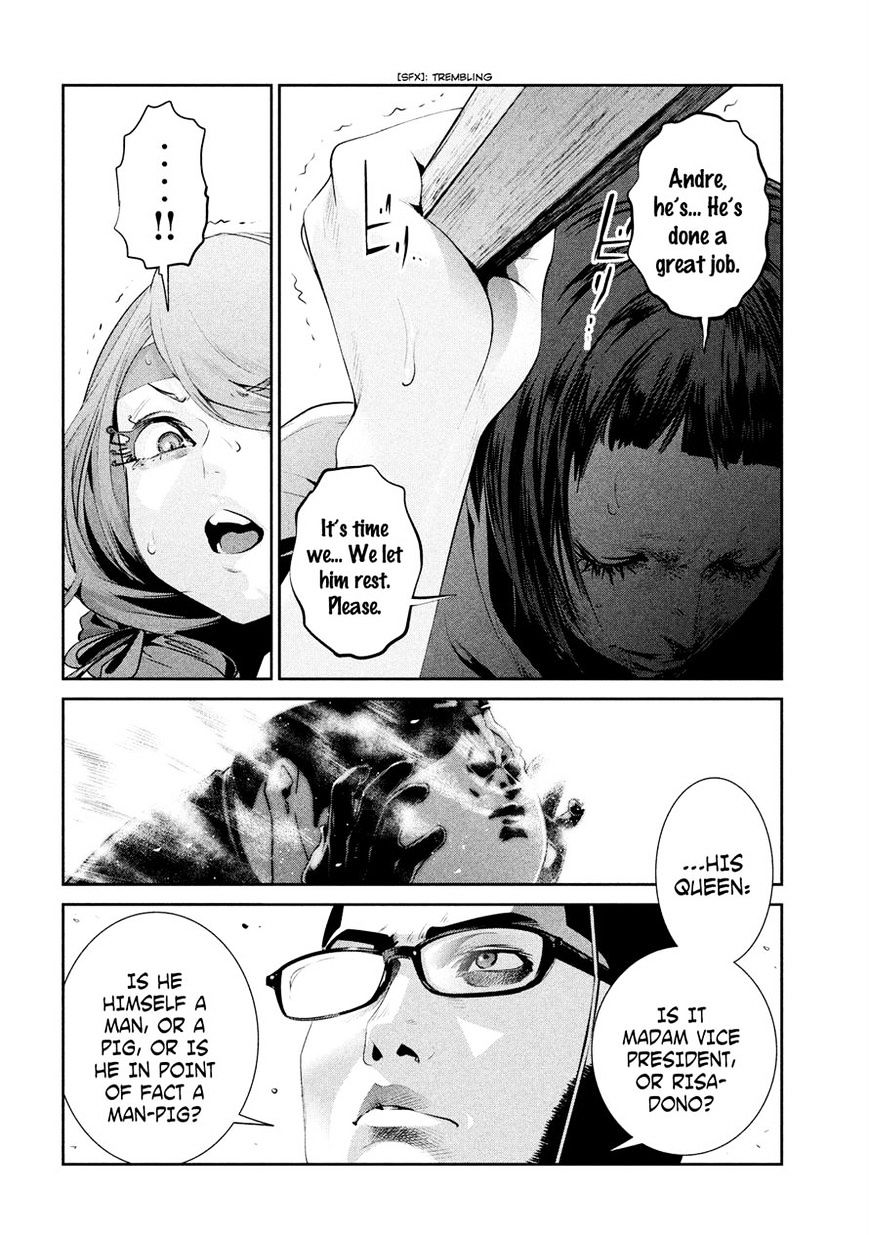 Page 5 of Chapter 232