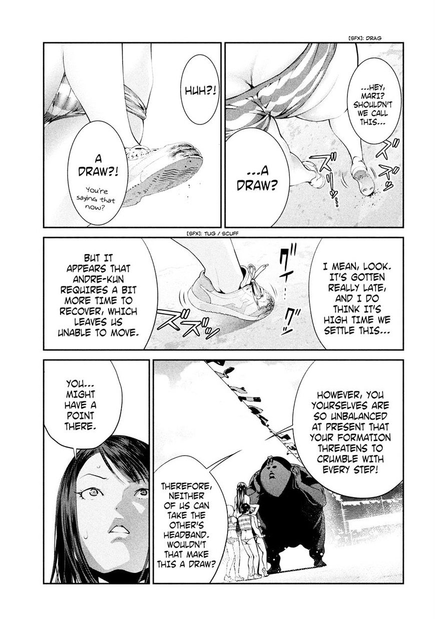 Page 8 of Chapter 232