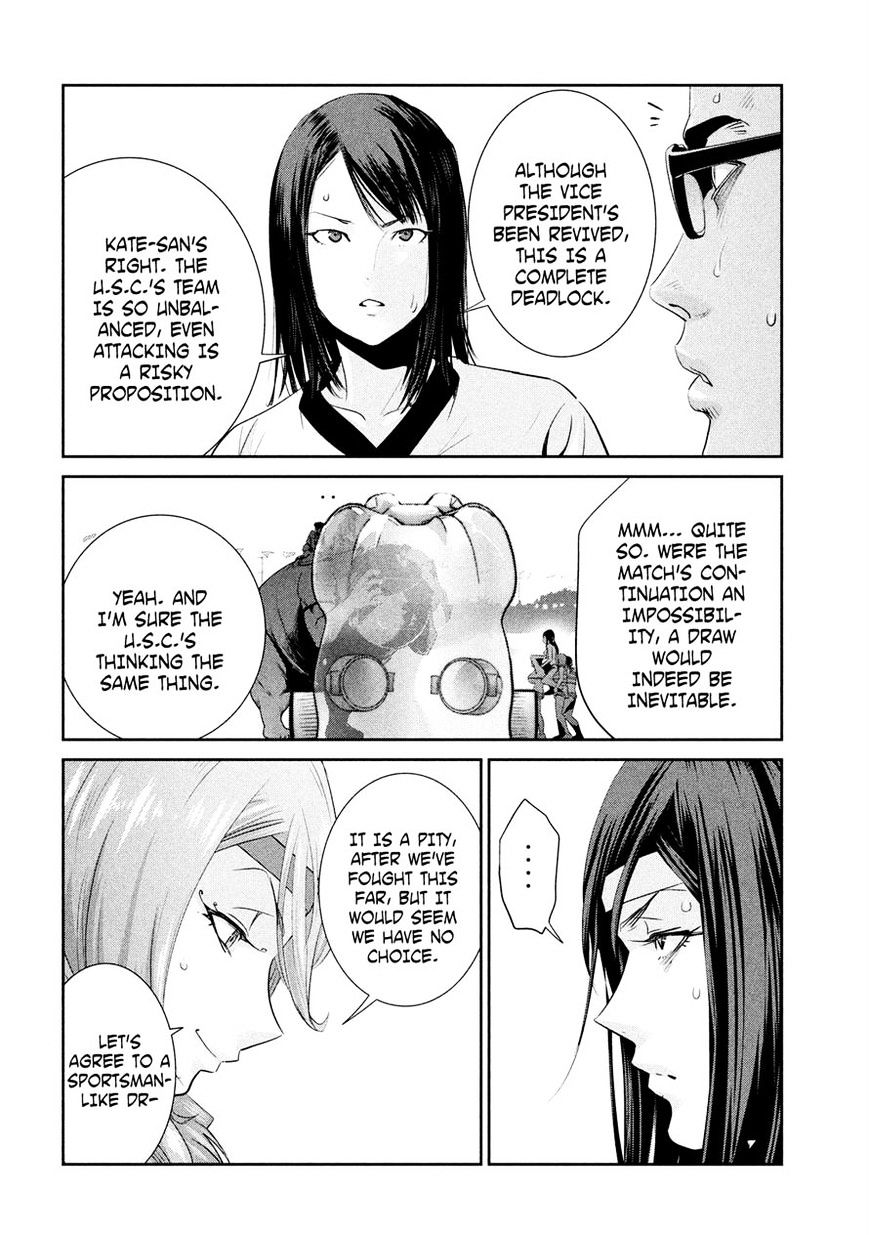 Page 9 of Chapter 232