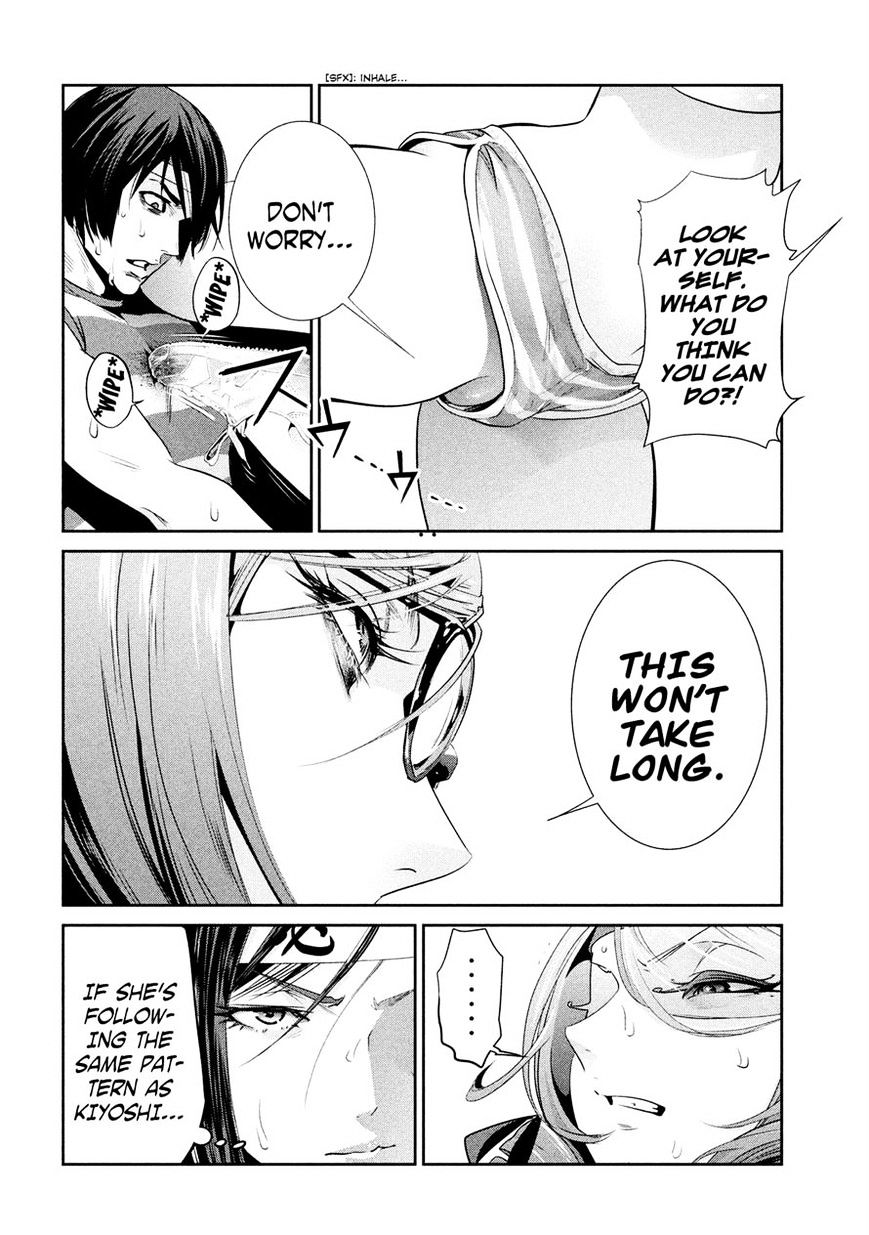 Page 11 of Chapter 232