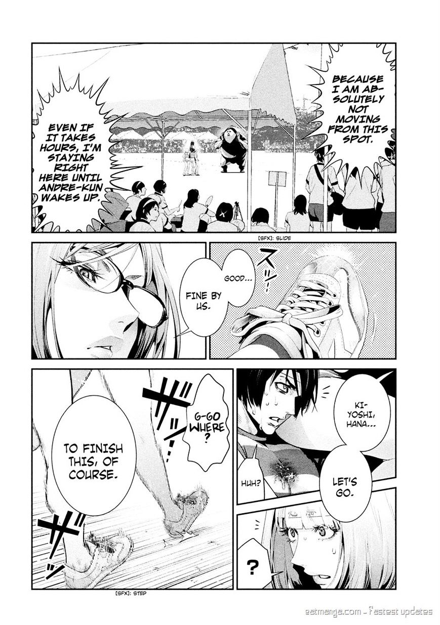 Page 13 of Chapter 232