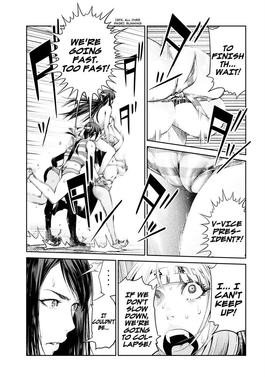 Page 14 of Chapter 232