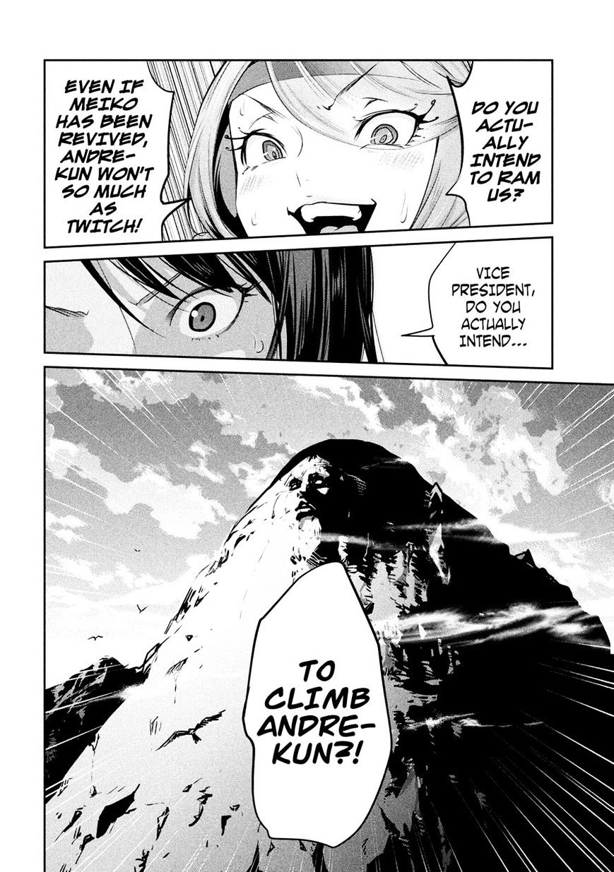 Page 15 of Chapter 232