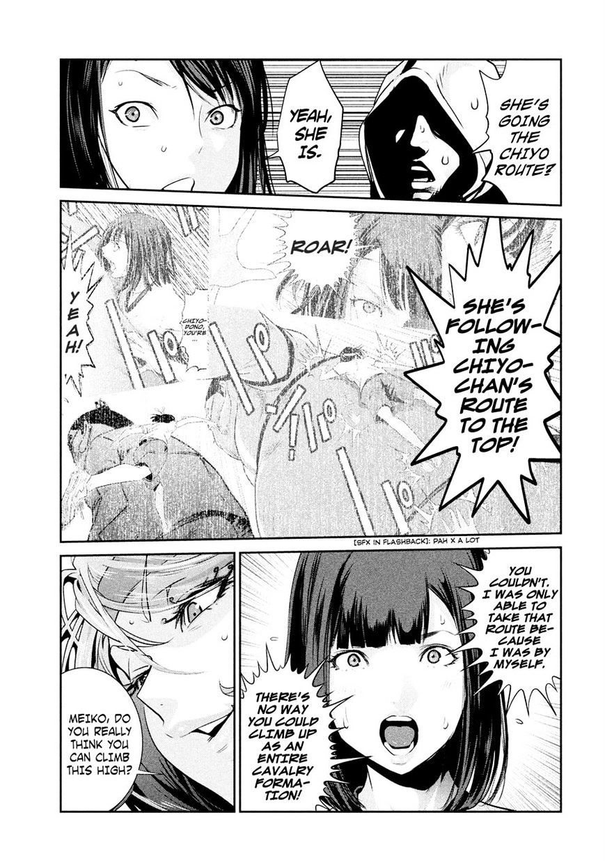 Page 16 of Chapter 232