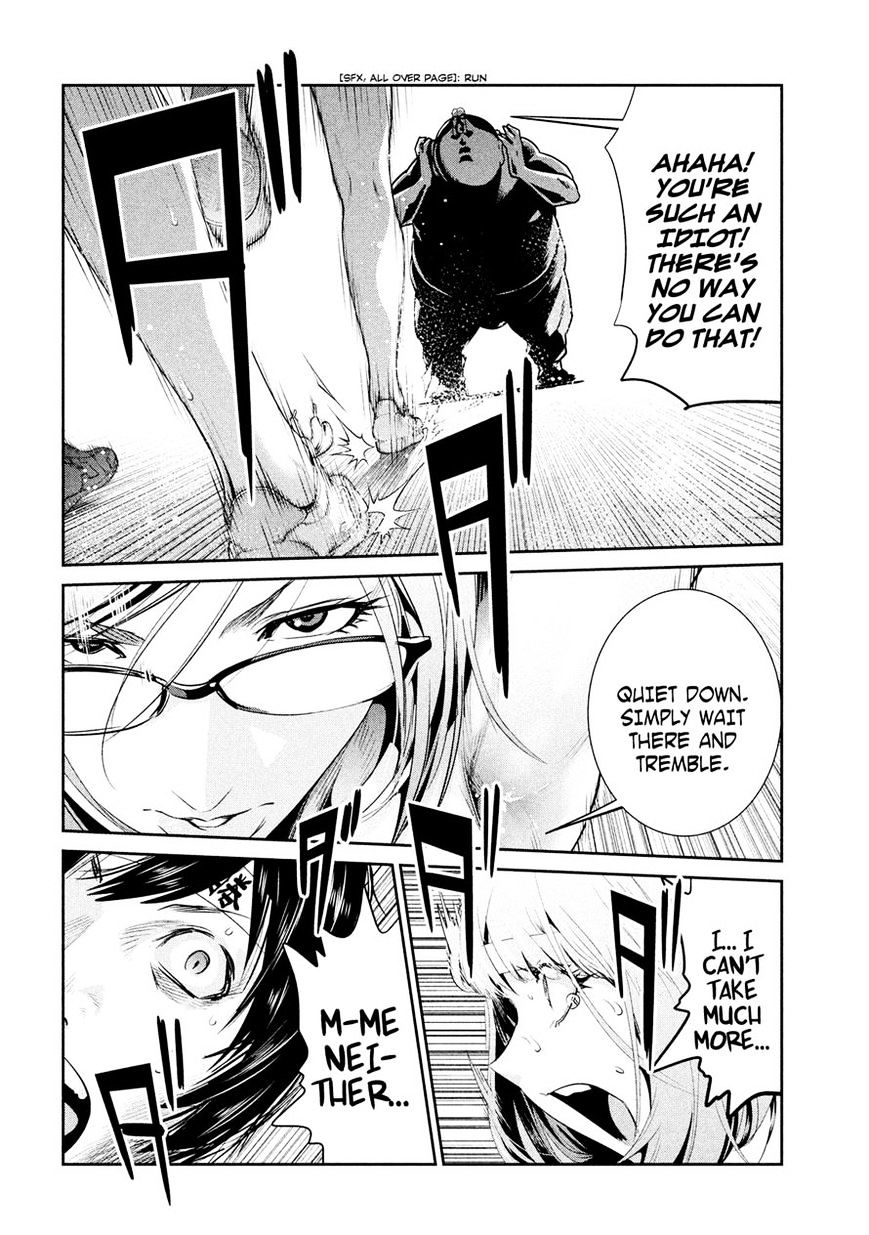 Page 17 of Chapter 232