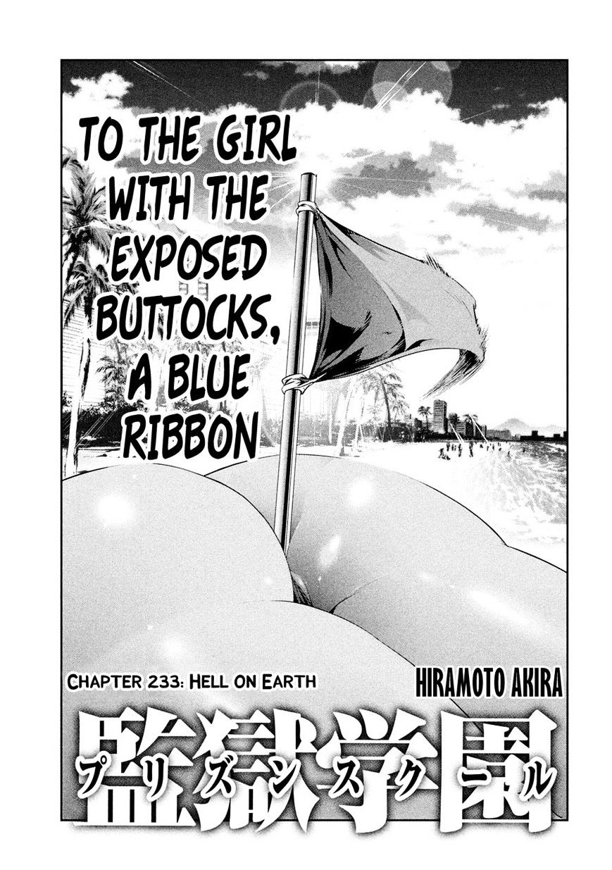 Page 1 of Chapter 233