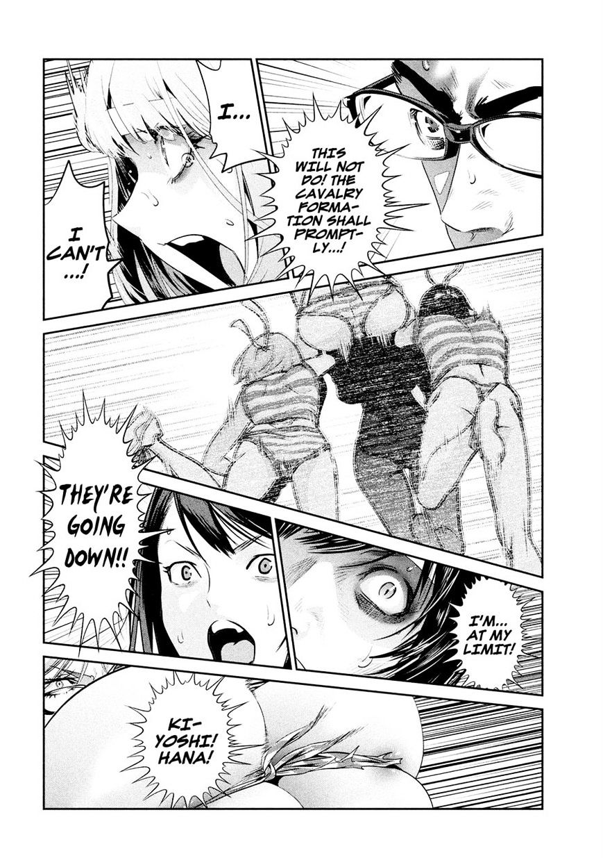Page 2 of Chapter 233