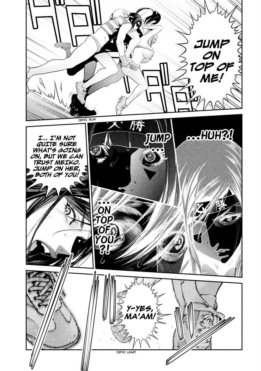 Page 3 of Chapter 233