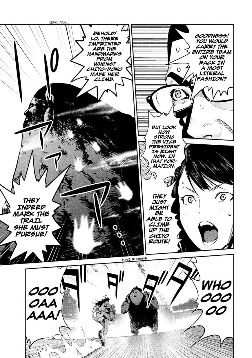 Page 5 of Chapter 233