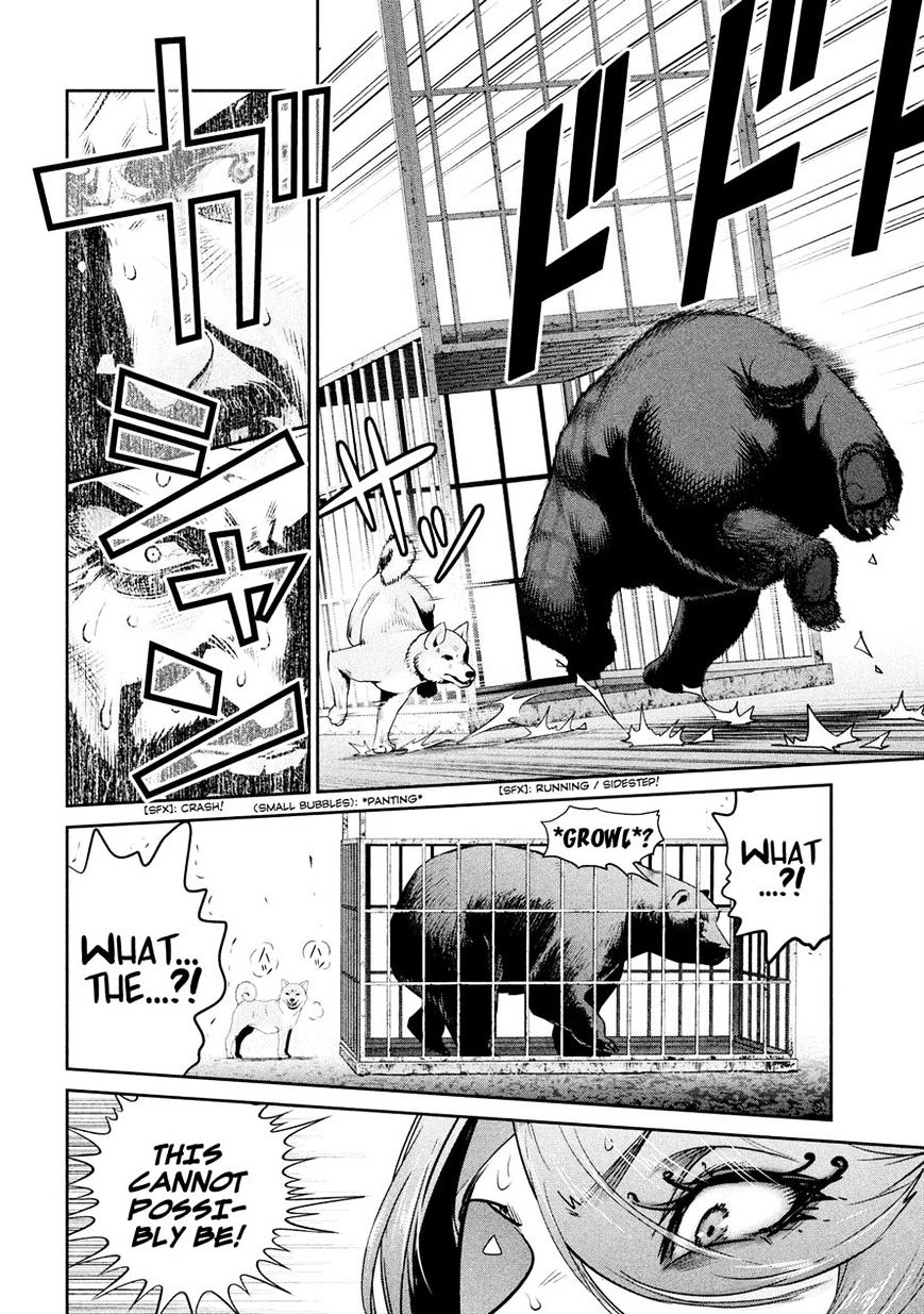 Page 8 of Chapter 233