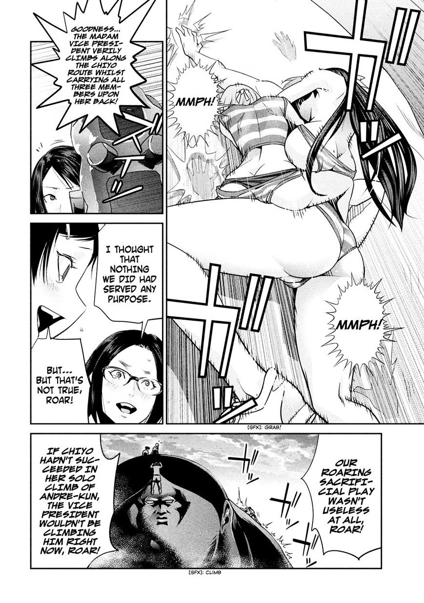 Page 10 of Chapter 233