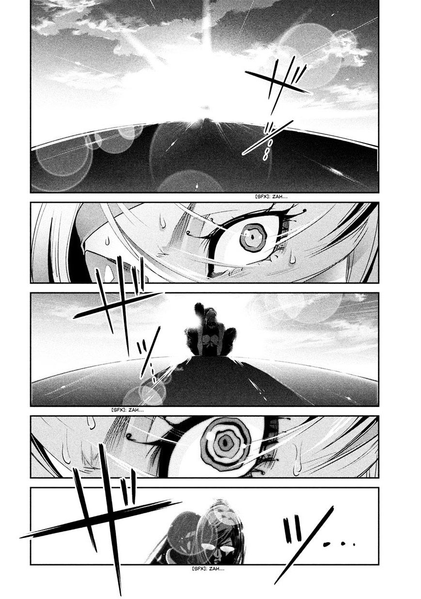 Page 12 of Chapter 233