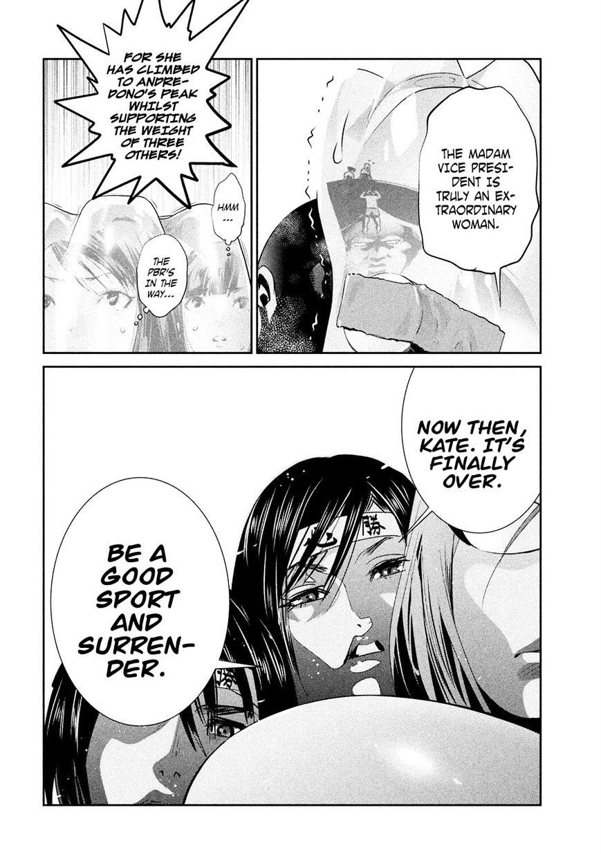 Page 14 of Chapter 233