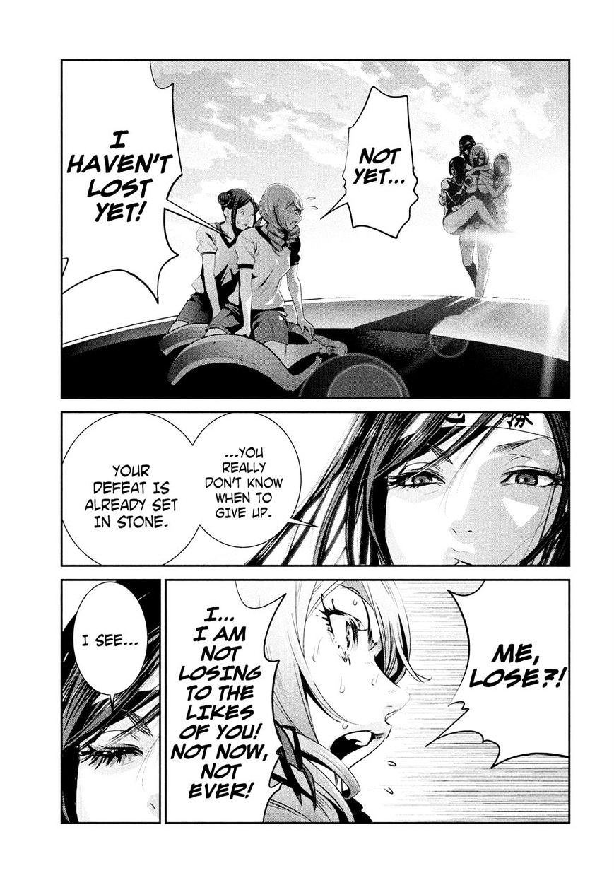 Page 15 of Chapter 233