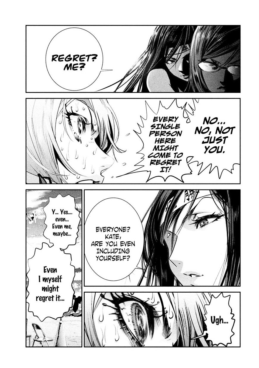 Page 17 of Chapter 233