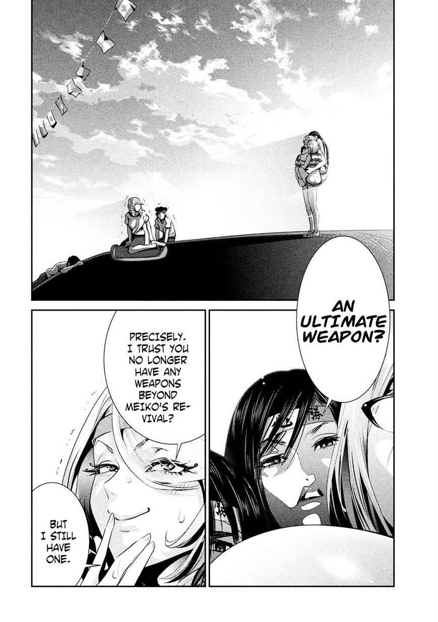 Page 3 of Chapter 234