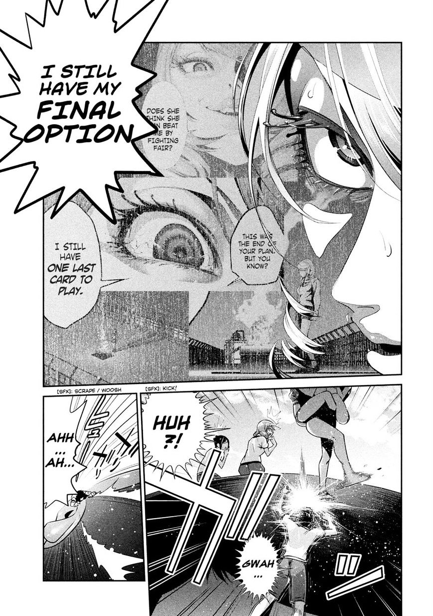 Page 4 of Chapter 234