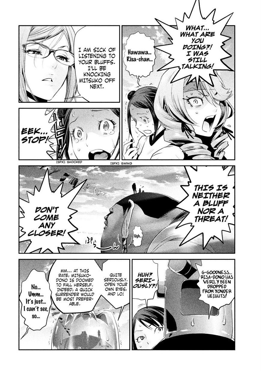 Page 5 of Chapter 234