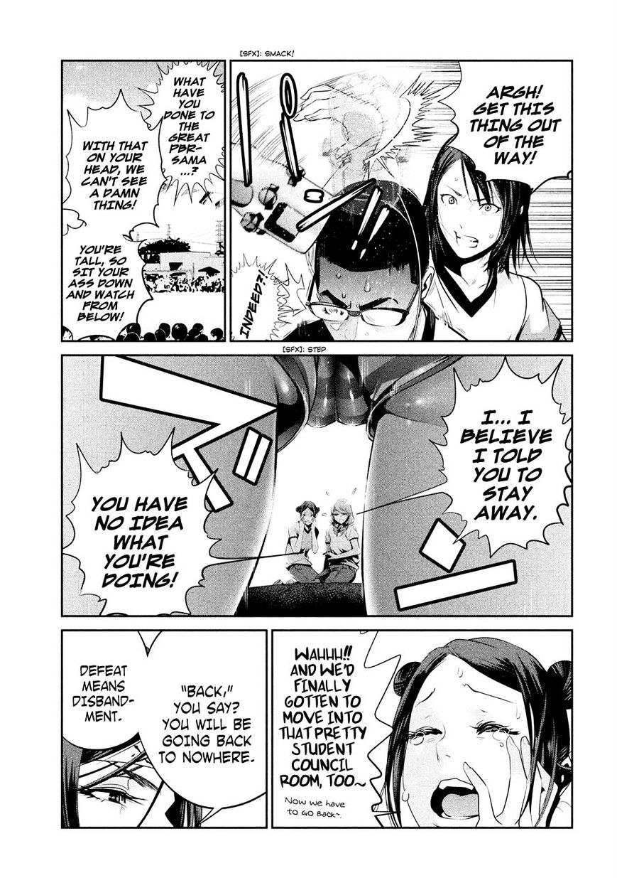Page 6 of Chapter 234