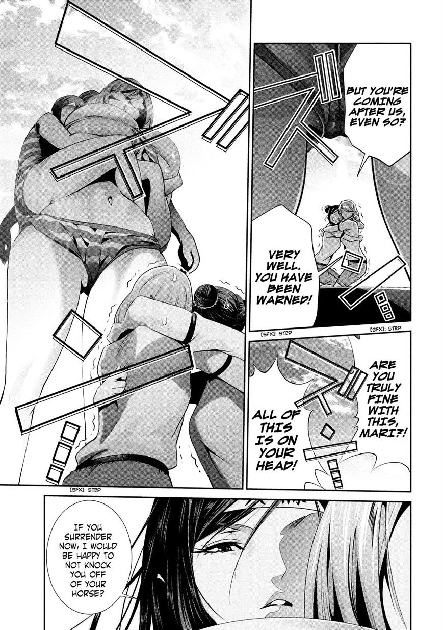 Page 8 of Chapter 234