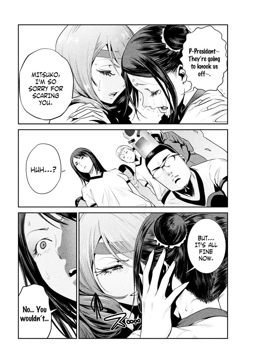Page 9 of Chapter 234