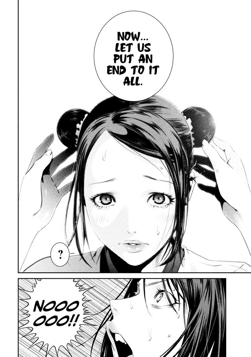 Page 11 of Chapter 234