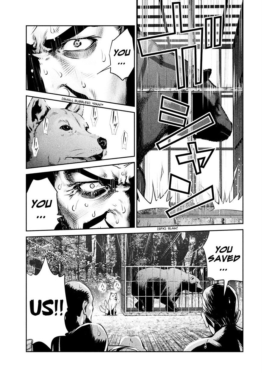 Page 12 of Chapter 234