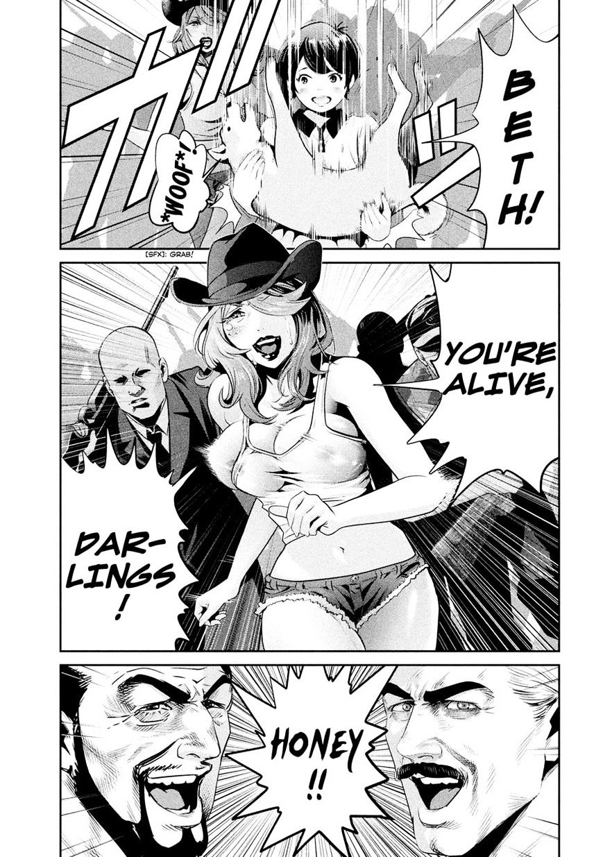 Page 3 of Chapter 235