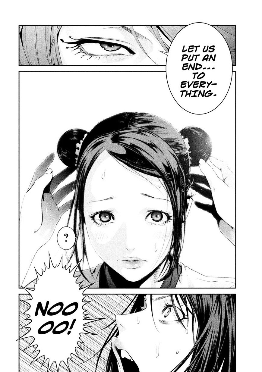 Page 4 of Chapter 235