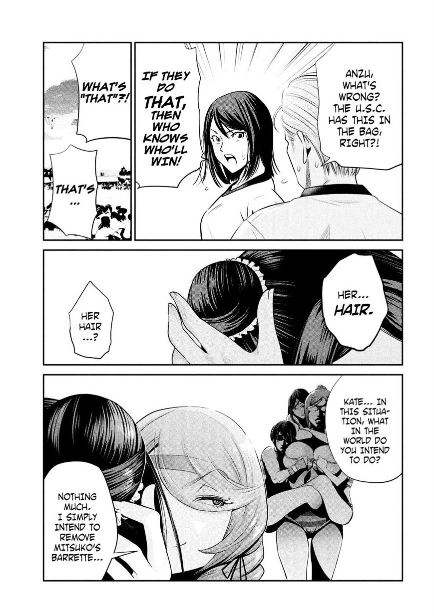 Page 5 of Chapter 235