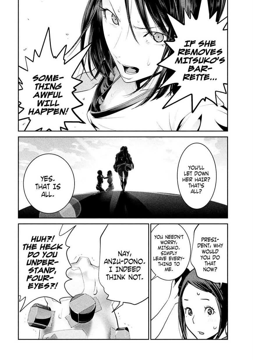 Page 6 of Chapter 235