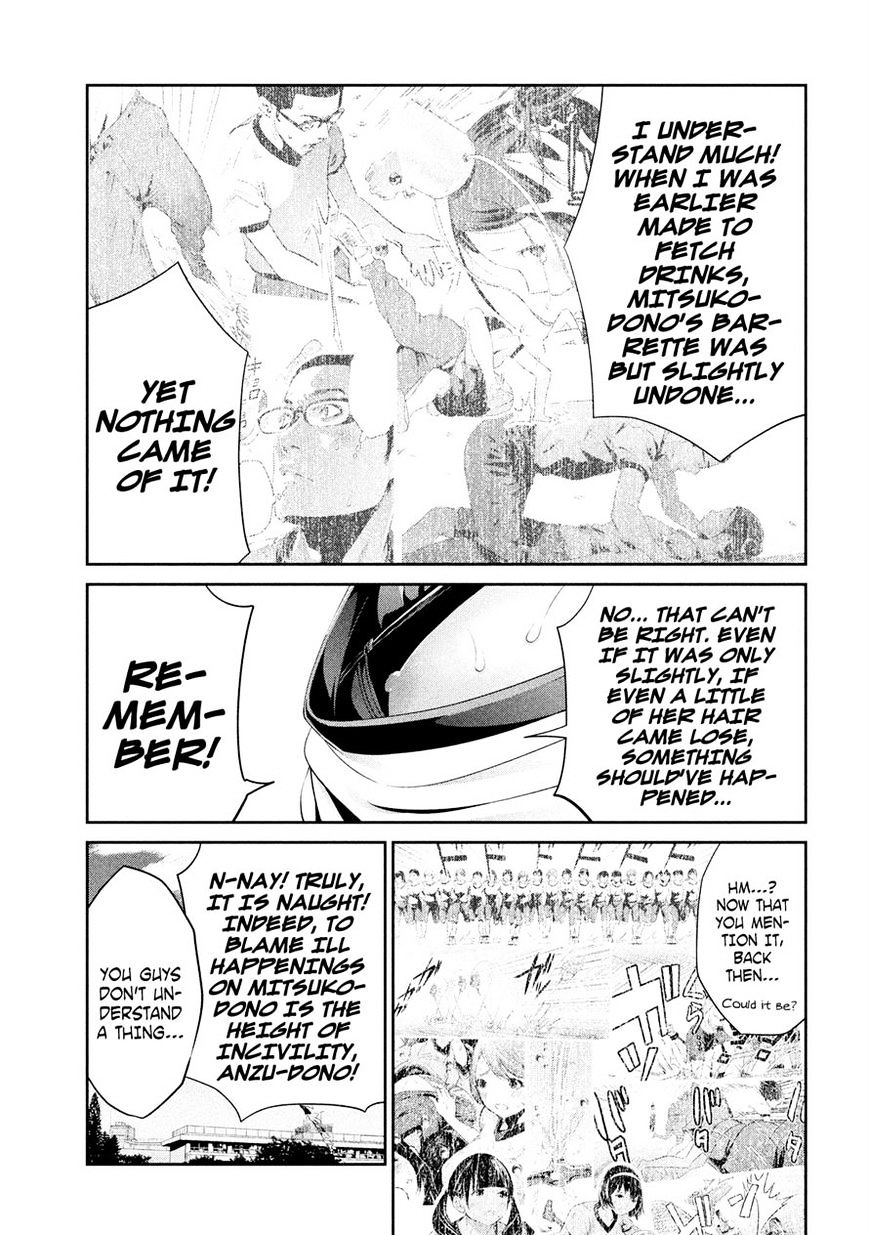 Page 7 of Chapter 235