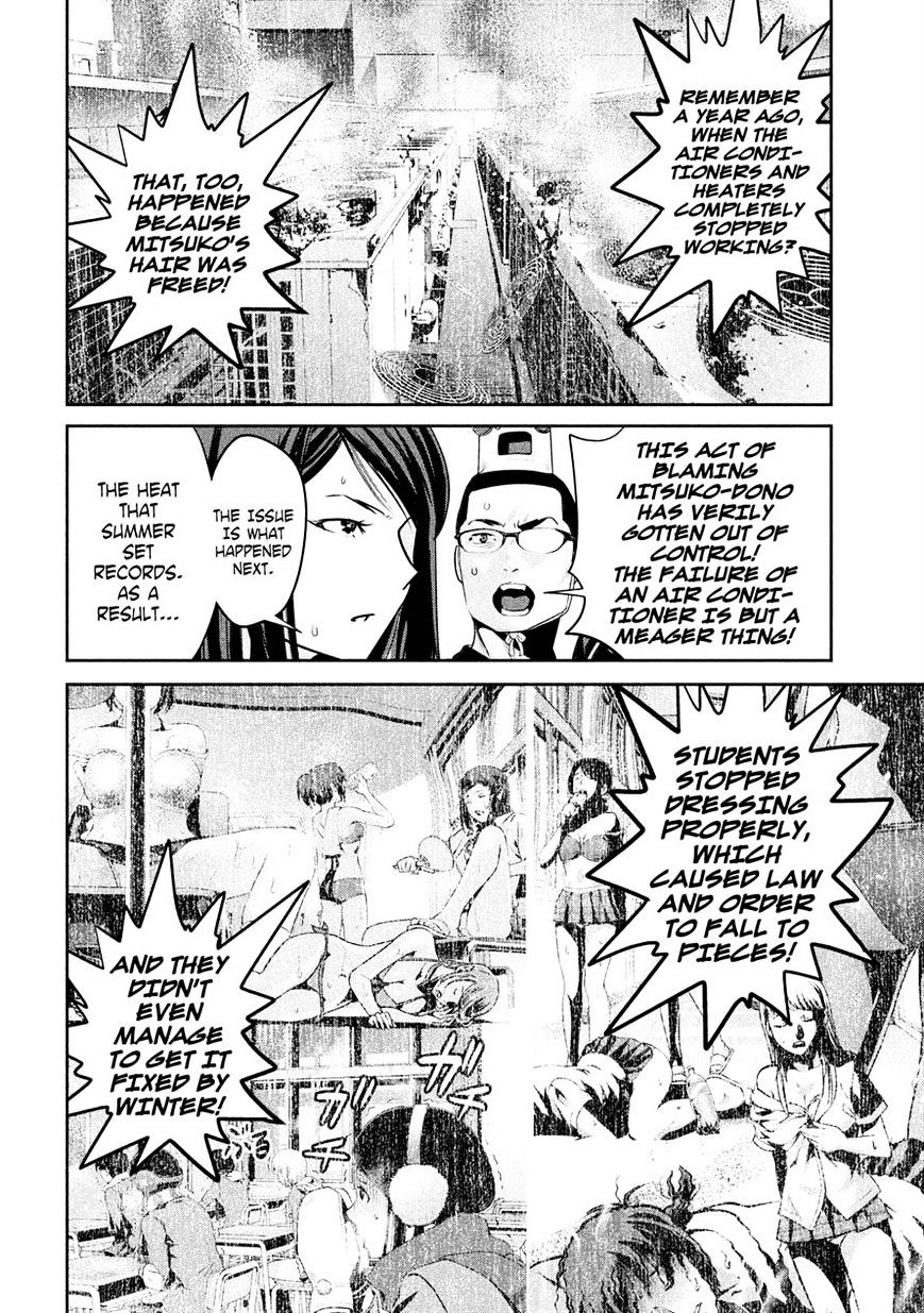 Page 8 of Chapter 235