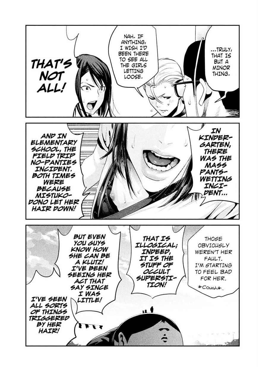 Page 9 of Chapter 235