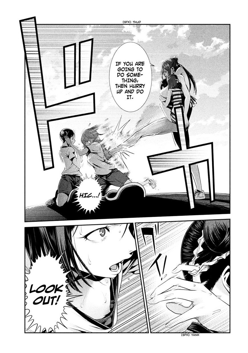 Page 11 of Chapter 235