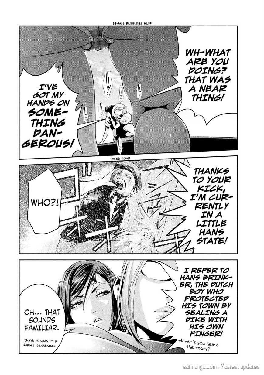 Page 12 of Chapter 235