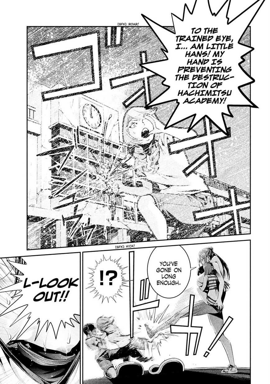 Page 13 of Chapter 235