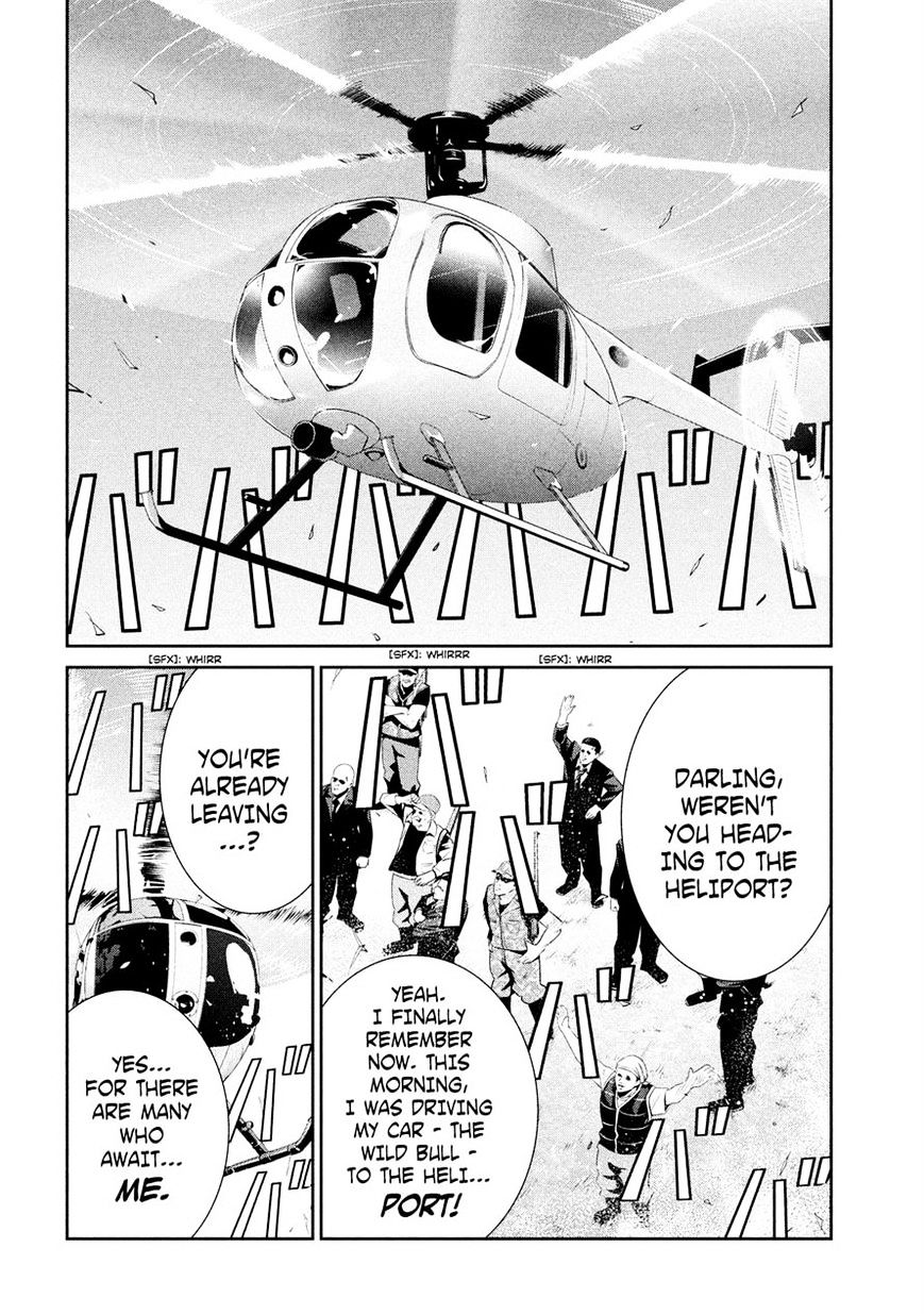 Page 14 of Chapter 235