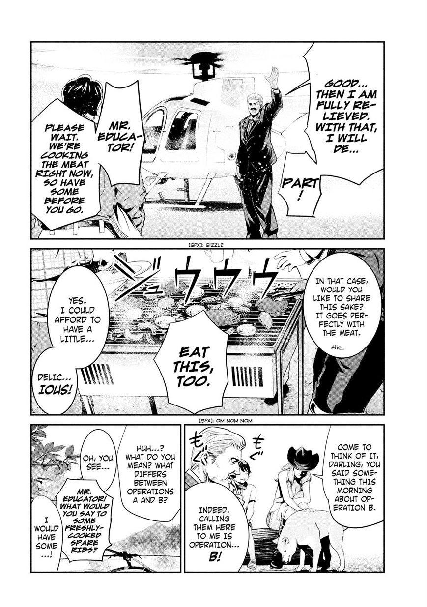 Page 16 of Chapter 235