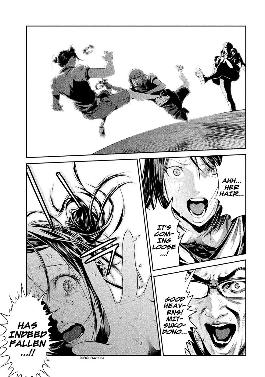 Page 17 of Chapter 235