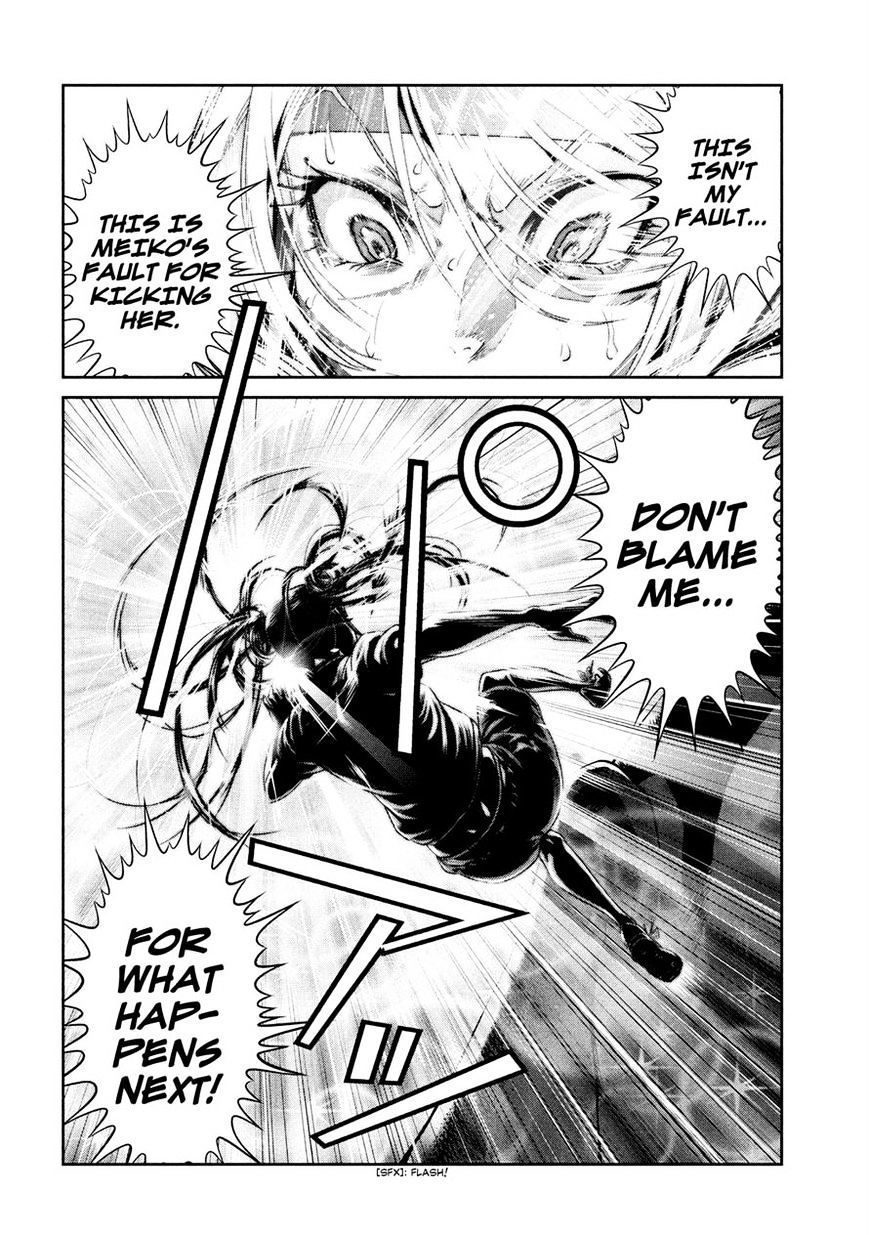 Page 18 of Chapter 235
