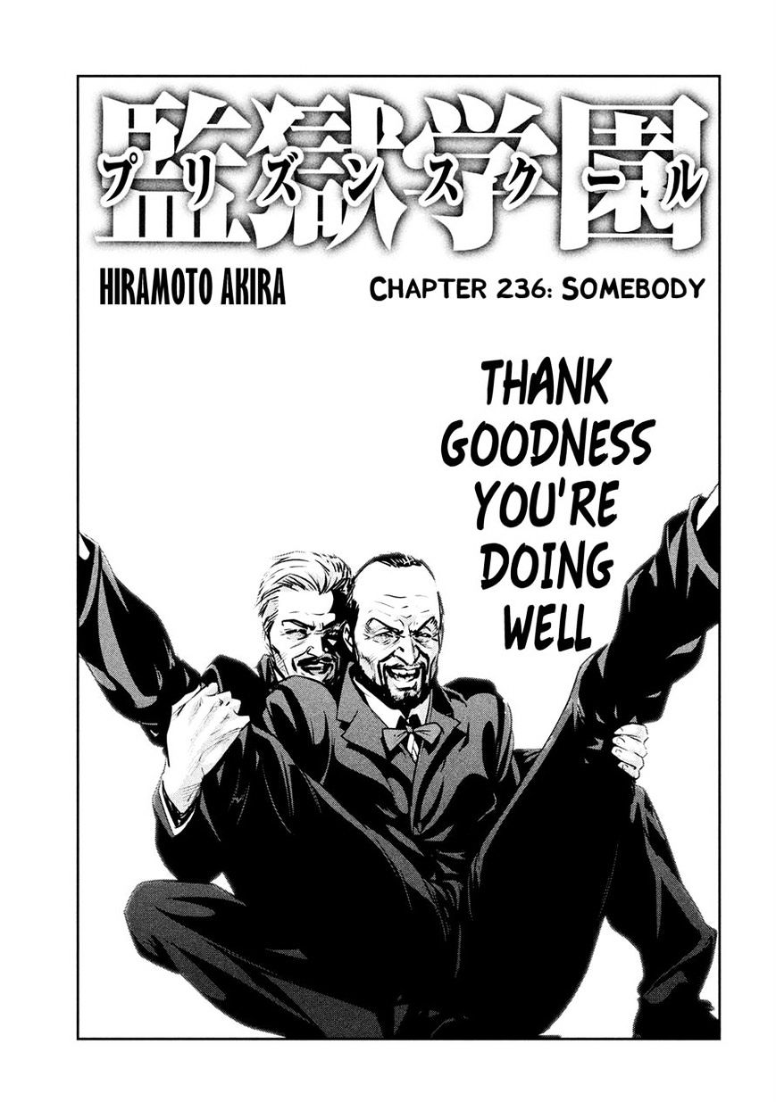 Page 1 of Chapter 236