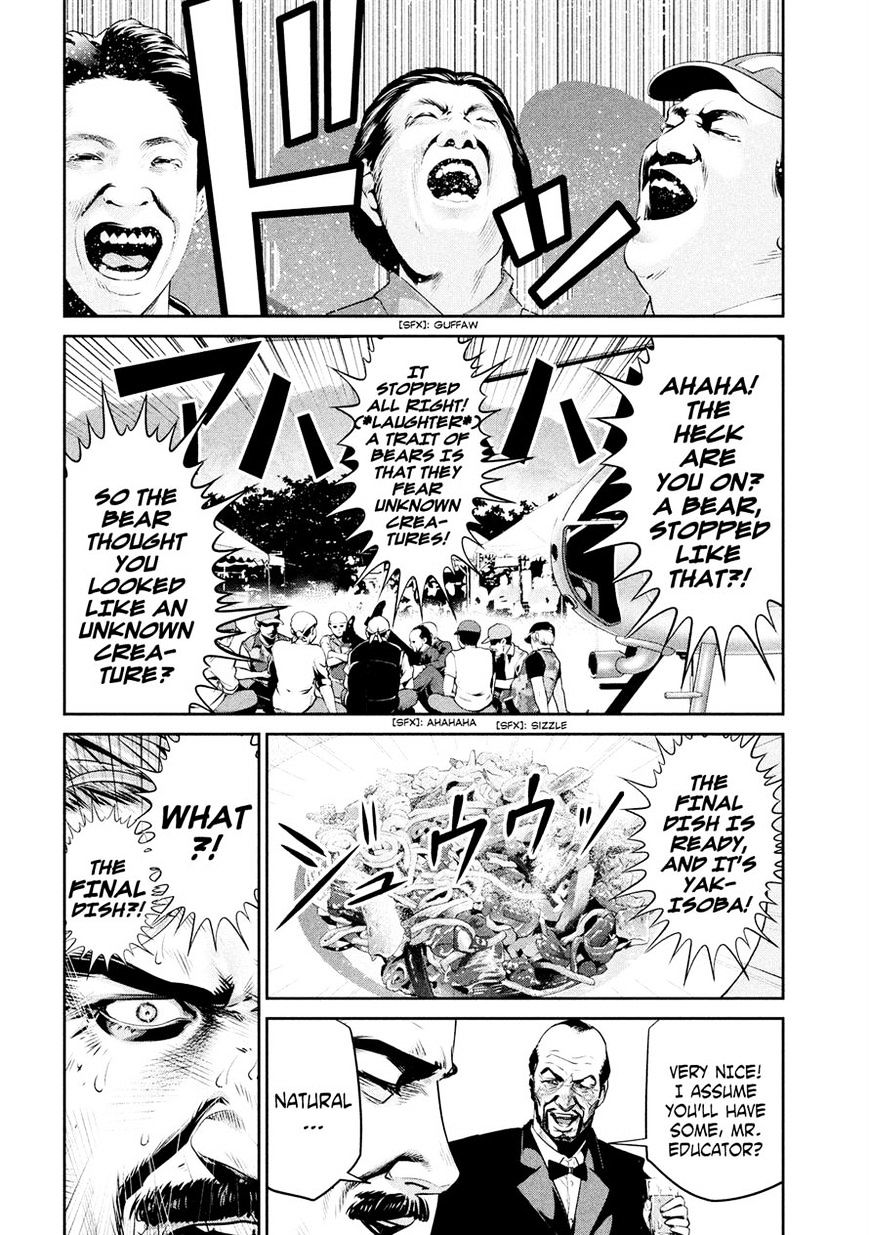 Page 2 of Chapter 236