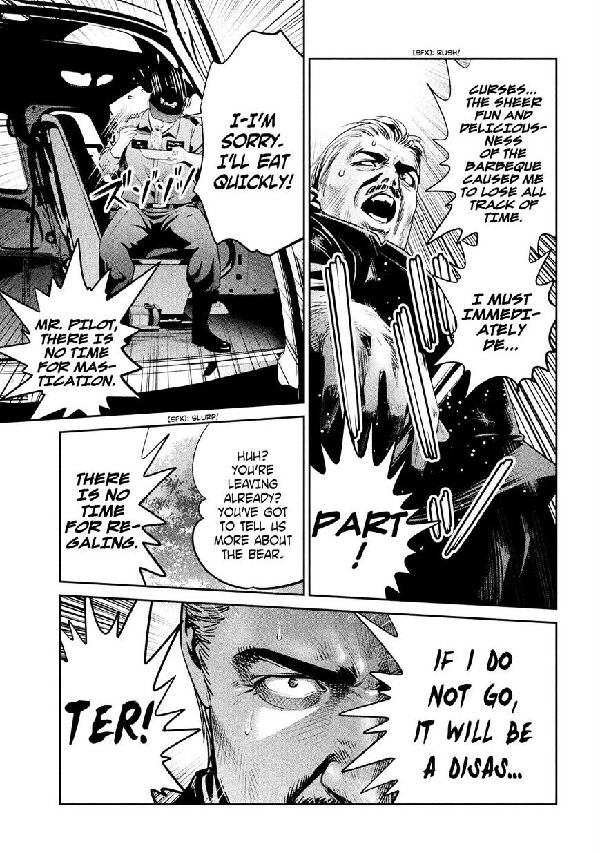 Page 3 of Chapter 236
